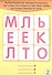 Развивающий блокнот "Кроссворды и ребусы". 28 заданий - 1