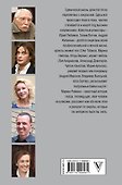 За кулисами. Москва театральная - 1