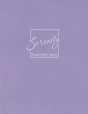 Книга для записей А5+ 96л кл. "Serenity" интеграл.перепл., матов.ламин., выб.лак.