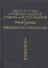 Англо-русский рус.-англ. словарь для шк. Грамматика Современная транскрипция (2 вида) - 2