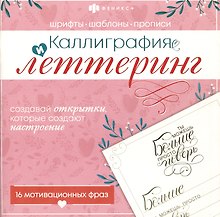 16 митивационных фраз