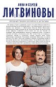Три последних дня : роман - 1