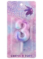 Свеча для торта цифра 3 (градиент) (5х8)