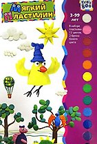Мягкий пластилин (46646) (13 цветов) (210гр)