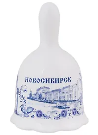 ГС Колокольчик Новосибирск