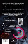 Шрам - 1