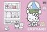 Открытки-раскраски с наклейками. Hello Kitty. Скоро праздник - 2