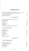 Похвалы из-за грани(цы): стихотворные тексты - 1