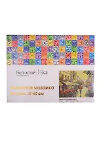 Алмазная мозаика на подрамнике ТМ Белоснежка Прогулка по улицам Парижа 339-ST-S