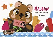 Альбом для рисования Listoff, "Квока (Эксклюзив)", А4, 20 листов, на склейке