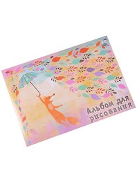 Альбом для рисования «Лиса с зонтиком» Academy Style А4, 40 листов, в ассортименте