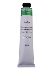 Краска масляная "Студия" 46мл кобальт зеленый светлый (имит.)