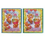 Касса букв слогов и цифр  Fancy в ПВХ футляре FCFL1
