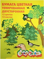 Бумага цветная "Каляка-Маляка", А4, 12 цв.