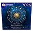 Большой астрологический календарь на 2026 год - 0
