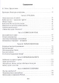 Спаситель Капитализма. Джон Мейнард Кейнс и его крест - 1