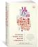 Если бы наши тела могли говорить. Руководство по эксплуатации и обслуживанию человеческого тела - 1
