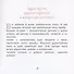 У самого синего моря. 30 историй для первого чтения - 1