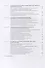 «Азиатский поворот» в российской внешней политике: Достижения, проблемы, перспективы. Научное издание - 2
