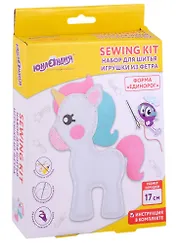 Набор для шитья игрушки из фетра "Единорог"