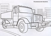 Специальный транспорт - 2