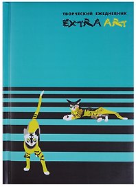 Ежедневник недатированный «Extra Art. Фантазия» А5, 128 листов, Listoff