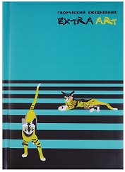 Ежедневник недатированный «Extra Art. Фантазия» А5, 128 листов, Listoff