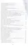 Приказы московского государства 16-17 вв Словарь-справочник (HistoriaRussica) Лисейцев - 2