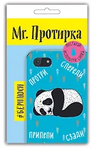 Mr. Протирка. Панда(Кол.Спящ.животные)