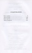 Волхвы - 1