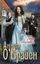 Тень скарабея