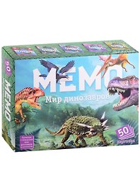 Мемо «Мир динозавров» 50 карточек, Нескучные игры