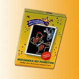 Набор д/детского творчества Волшебная мастерская Мозаика из пайеток "Собачка" М008