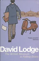 The British Museum is Falling Down (мягк). Lodge D. (Британия ИЛТ)