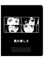 Тетрадь в клетку Эксмо, "Аниме. Лица", 48 листов