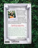 Ягодное настроение. Пироги и разная выпечка для летних дней - 1