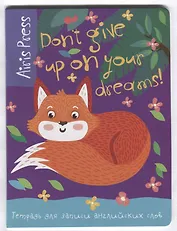 Тетрадь для записи английских слов Айрис, "Лисичка", А5, 32 листа