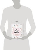 Книга для записей «Cashbook. Мои доходы и расходы. Единороги», 88 листов, Эксмо - 2