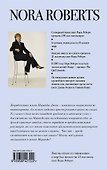 Миранда - 1