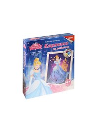 Апд-002 Картина из пайеток Disney Золушка (Волшебный блеск) (LORI) (набор д/творч.) (4+)