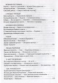 Республика Шкид - 2