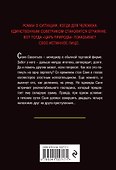 Жизнь и одни сутки - 1