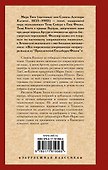 Как меня выбирали в губернаторы - 1