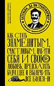 Батенька, да вы Трансформер! - 0