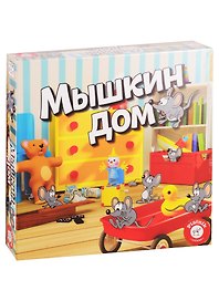 Настольная игра «Мышкин дом», Piatnik
