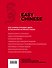 Easy Chinese. 1 уровень. Самоучитель китайского для начинающих + CD - 1