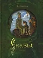 Журнал ФОМА 5-2008 (61)