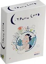 Настольная игра, SELFIE MEDIA, Страна Снов