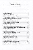 Килувыйлейб (бутерброд с килькой) - 1