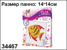 Мозаика Рыбка (мал) (34467) (6+) (коробка)